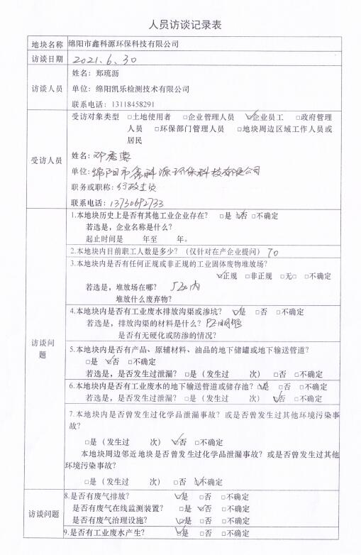 &#107;&#111;&#107;&#40;&#20013;&#22269;&#41;&#23448;&#26041;&#32593;&#31449;&#45;&#30331;&#24405;&#20837;&#21475;