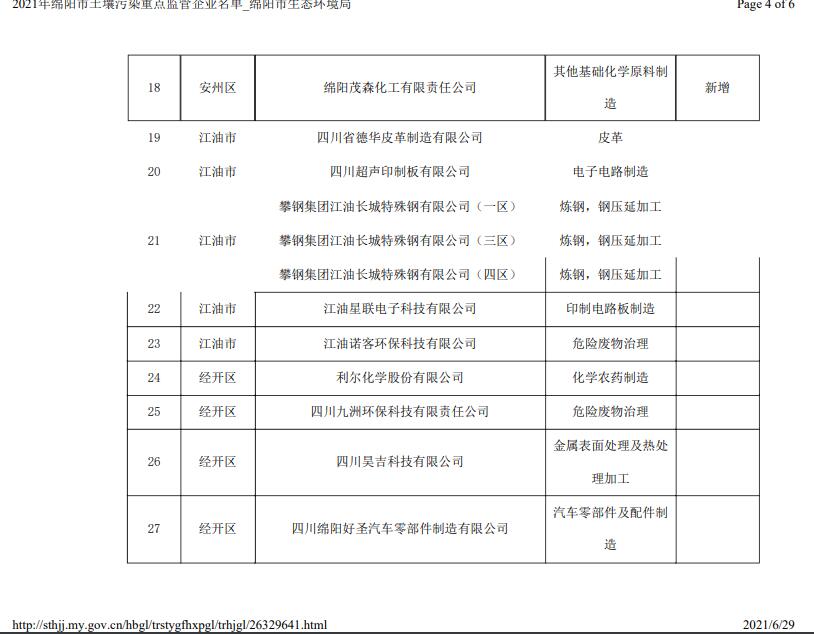 &#107;&#111;&#107;&#40;&#20013;&#22269;&#41;&#23448;&#26041;&#32593;&#31449;&#45;&#30331;&#24405;&#20837;&#21475;