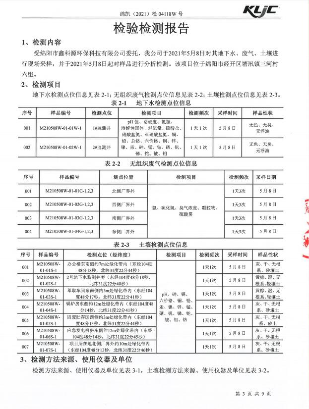 &#107;&#111;&#107;&#40;&#20013;&#22269;&#41;&#23448;&#26041;&#32593;&#31449;&#45;&#30331;&#24405;&#20837;&#21475;