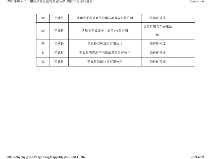 &#107;&#111;&#107;&#40;&#20013;&#22269;&#41;&#23448;&#26041;&#32593;&#31449;&#45;&#30331;&#24405;&#20837;&#21475;