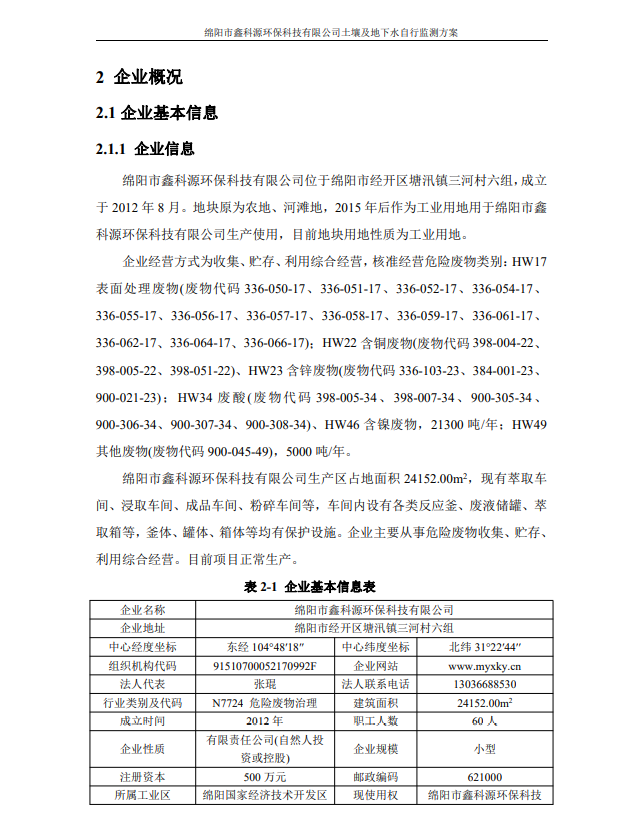 &#107;&#111;&#107;&#40;&#20013;&#22269;&#41;&#23448;&#26041;&#32593;&#31449;&#45;&#30331;&#24405;&#20837;&#21475;